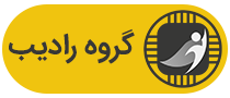 لوگو گروه رادیب